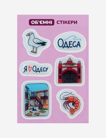 Щебетуха Стікери Одеса 590-1079-1309 фото
