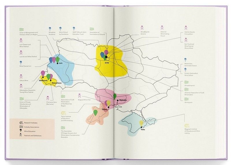Wines of Ukraine. The Untold Story 731-1079-1230 фото