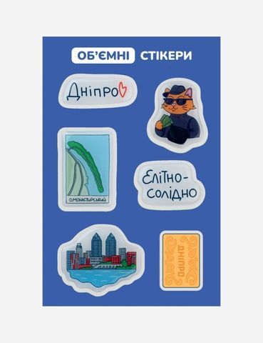 Щебетуха Стікери Дніпро 590-1079-1308 фото