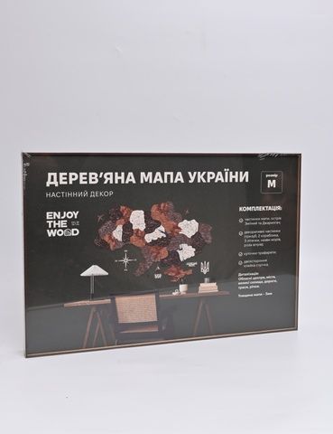 EnjoiWd Мапа Укр одношр 539-1079-1186 фото