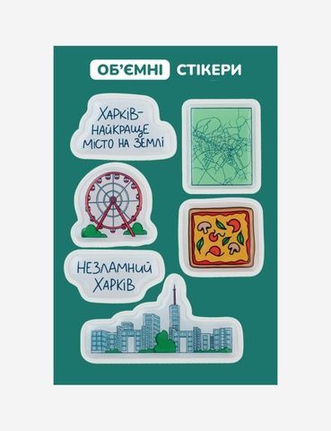 Щебетуха Стікери Харків 590-1079-1307 фото