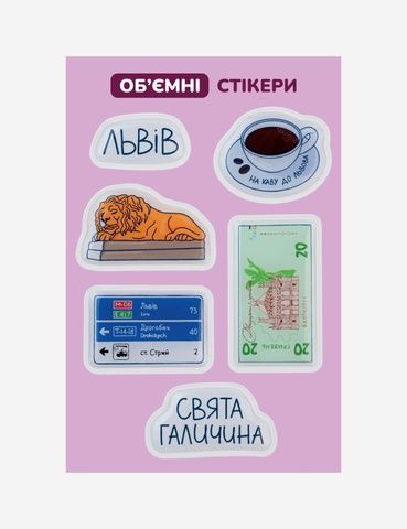 Щебетуха Стікери Львів 590-1079-1306 фото