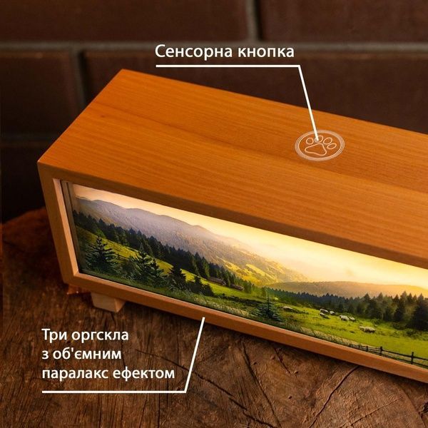 Нічник-панорама "Карпати", лаковане дерево (LED, Акумулятор, USB Type-C) 662-1079-1211 фото