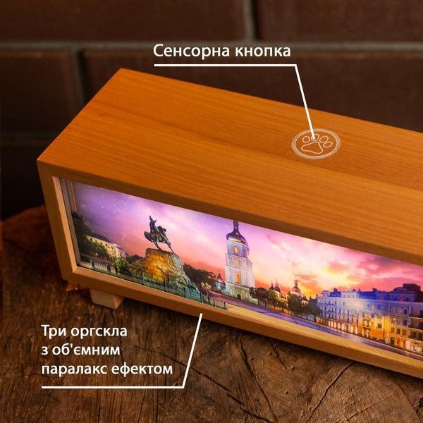 Нічник-панорама "Київ вночі", лаковане дерево (LED, Акумулятор, USB Type-C) 662-1079-1208 фото
