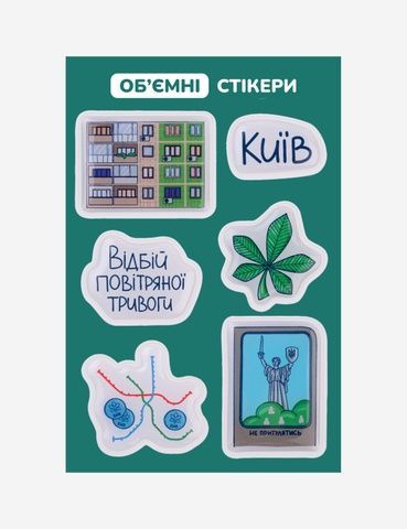 Щебетуха Стікери Київ 590-1079-1305 фото