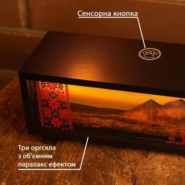 Нічник-панорама "Український Донбас", чорний (LED, Акумулятор, USB Type-C) 662-1079-1204 фото