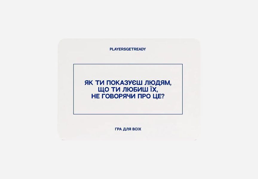 Playersgetready Психологічна гра для всіх 730-1079-0343 фото Playersgetready Психологічна гра для всіх 730-1079-0343 фото